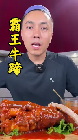 #food #eat #mukbang 