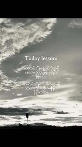 To remind.#fyp #foryou #foryoupage #mindset #SelfImprovement #selfreminder #SelfCare #quotes #teenagers 