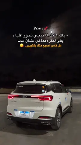 مسيلي عل الحورتجي😂💔.            #fypシ゚viral🖤tiktok #foryoupage❤️❤️ #طرق_مصر_بقت_عالمية🇪🇬 #عربيات_مصر_بقت_عالميه #fyp #fyyyyyyyyyyyyyyyy #المحله_الكبري #explore 
