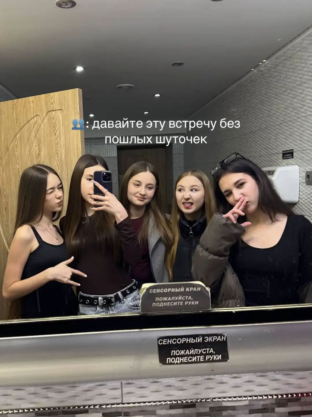 @карлешон @🐾 @Milana @N🪽 