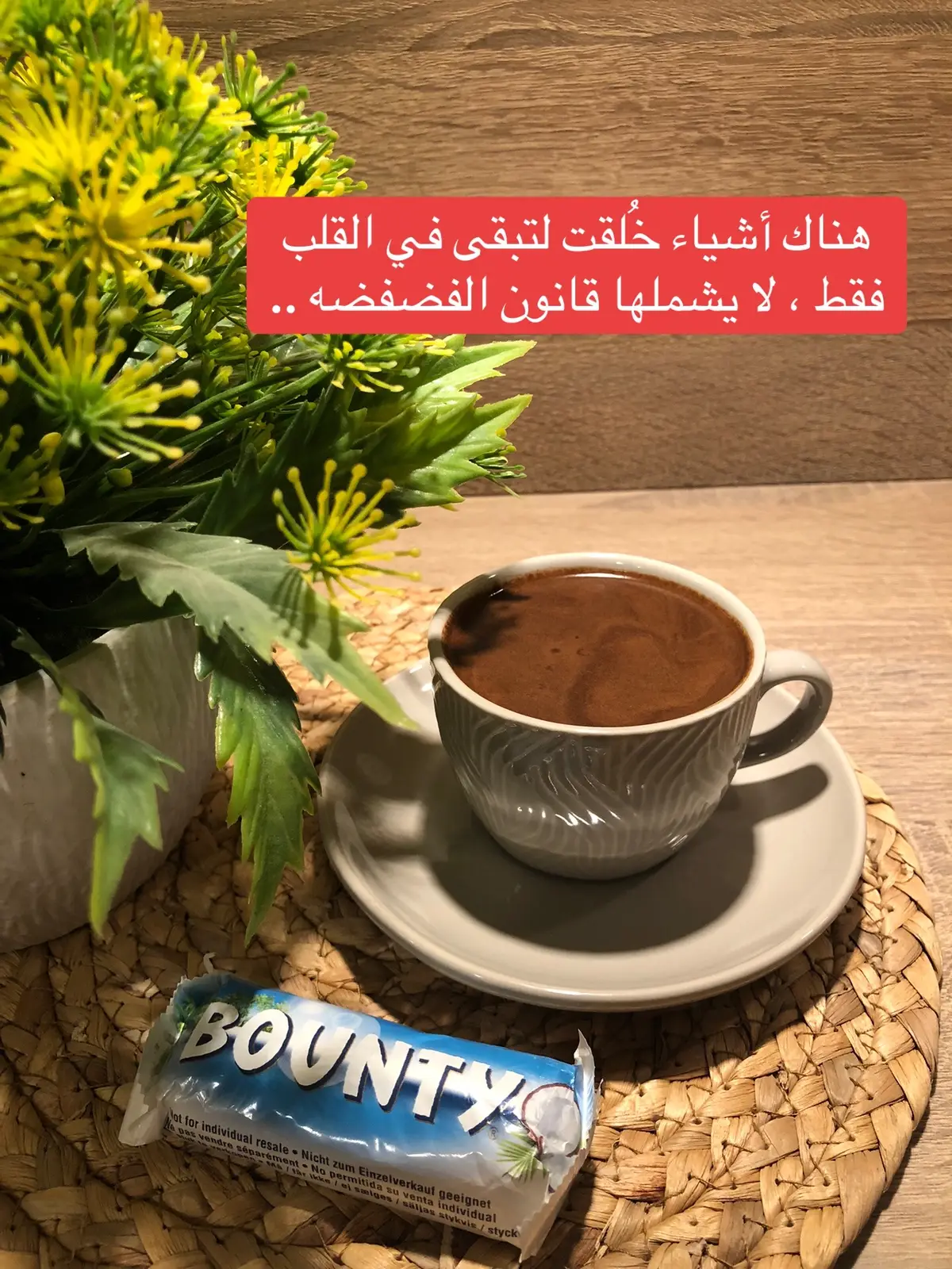 #مزاجي_هنا #مزاج_ثريا #عشاق_القهوة #قهوتي_معشوقتي_مزاجي_رواق☕🤎 #دندنة_القهوة #قهوتي_معشوقتي_مزاجي_رواق☕🤎 