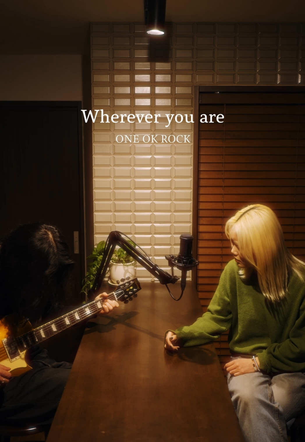 Wherever you are - ONE OK ROCK  #WHIMSY #whereveryouare #oneokrock #cover #カバー 