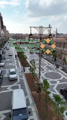 سور البقيع #المدينة_المنوره  محلات للإيجار #المركزية 