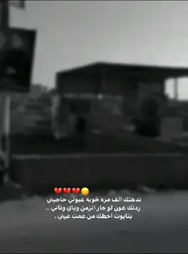 #مقبرة_وادي_السلام_النجف #الفراق_اقسى_انواع_العذاب💔🤕 
