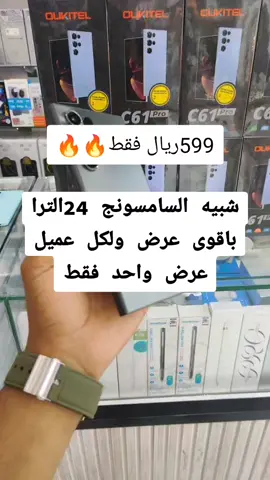 #الجمعة_البيضاء #شارع_فلسطين #السعودية #جدة #اكسبلور #fyp #مكة #العراق 