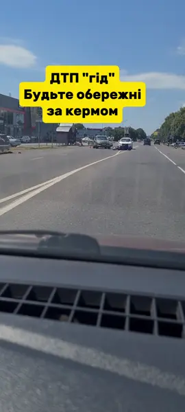 #мукачево#гід#дтп