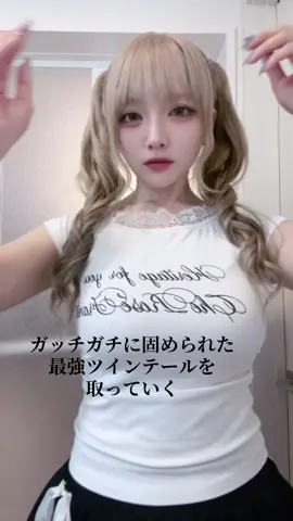 Aから数えて…
