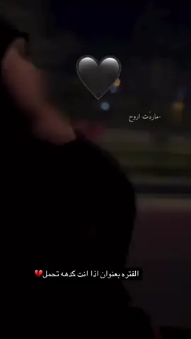 #مشاهير_تيك_توك 