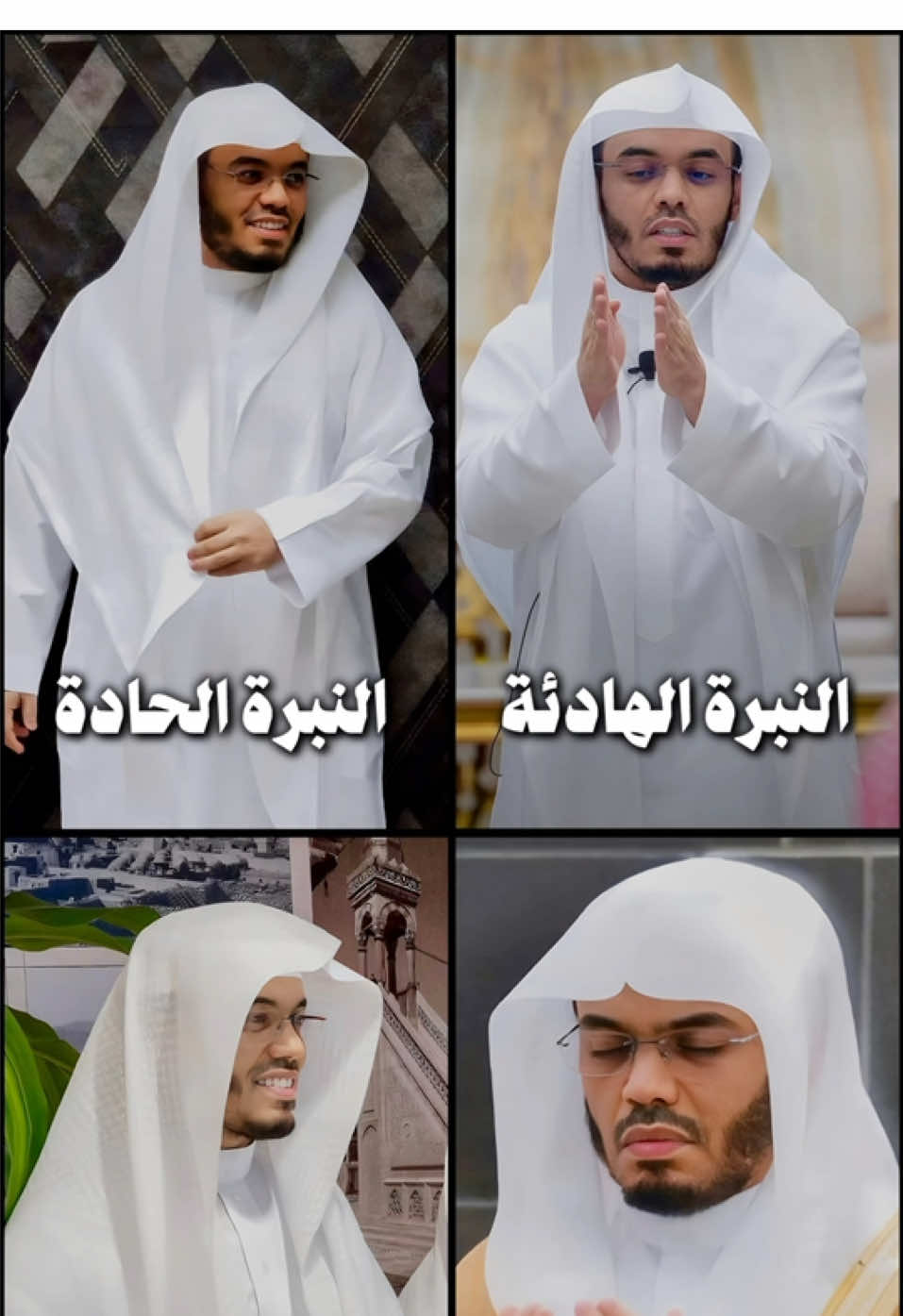 رح سمعك وقلبك❤️😔 #ياسر_الدوسري #سورة_النور #سورة_النبأ #سورة_الروم #سورة_الواقعة      