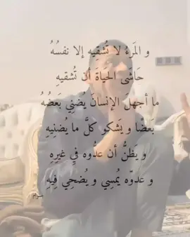 اني مختنك من اني.. #شعر #ناصر_عباداني #foryou #viral #edit 