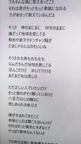 神のまにまに、アカペラver #神のまにまに #れるりり #アカペラ #おすすめ 