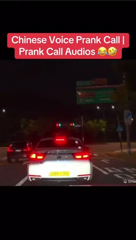 Chinese Voice Prank Call | Prank Call Audios #funny #prank #comedy #harmlessfun #viralpranks #fyp #prankcall #chinesefood 