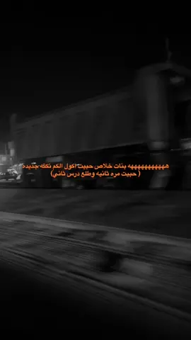 😆 !! #الشعب_الصيني_ماله_حل😂😂 