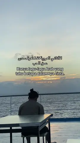 #ماشاءالله_تبارك_الله #quetes #sunrise #arabicsong #ArabTikTok 