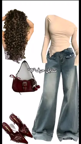 ستايلات لي طلبتوني عليها