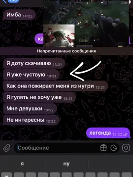 #темныйпринц #dota2 
