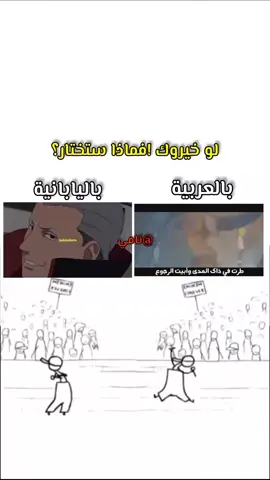 #foryoupage #foryou #fyppppppppppppppppppppppp #fyp #jutsu #ninja #utchiha #narutoshippuden #anime #animetiktok #uzumakinaruto #trend #video 