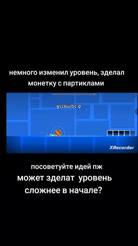 #гд 