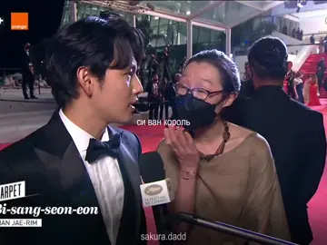 тгк: @doramihh || подпишитесь на мой канал🥺  #imsiwan #fypシ゚  нарезки: @madevix 