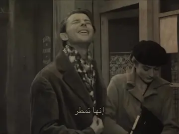 انها تمطر ياجوج . #الزمن_الجميل 