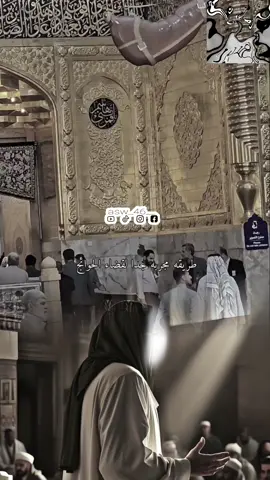 اللهم صل على محمد وآل محمد #يالله #يامحمد #ياعلي #يافاطمة #ياحسن #ياحسين #اللهم_عجل_لولیک_الفرج #اللهم_صل_على_محمد_وال_محمد #الهم_الرزقنا_کربلا #يااهل_البيت #oops_alhamdulelah #اللهم_ارحم_موتانا #بسم_الله_الرحمن_الرحيم #ياباعبدالله #ياباب_الحوائج #ياقمر_بني_هاشم #ياقائم_آل_محمد #الرحيم #يارزاق #العتبه_العباسيه_المقدسه #العتبه_الحسينيه_المقدسه #العراق #كربلاء #تصويري #تصميمي #خلدون_حسين . . . #اكسبلور #بيجاتنا #الناصريه #الناصرية #سوق_الشيوخ #سوك_الشيوخ #الرفاعي #الشطرة #ذي_قار #اكسبلورر #اكسبلور_explore #أخبار #مشاهير_العراق #بغدادصلاة الأمام الحسين يوم عاشوراء ‎((🔹👇♦️ • • ) • • ‌‎ #حسين #عاشوراء #باسم_الكربلائي #حسينية #عشاق_باسميات #امام #امام_علي #رادود #رواديد #الكوفي #السيد_رشيد_الحسيني ##احلا_صوت #اذان #قران #لطمية #ياحسين #يامهدي #قحطان_البديري #رواديد #مسلم #باسم #لطميات #ويبقى_الحسين #النجف #كربلاء #زِيارة_الحُسَينِ #fyp #صرخة_العاشقين #السلام_عليك_يااباعبد_الله_الحسين🥹💔 #محمدجبار_🥰 #خادم_هل_البيت🤲 #اللهم_صلي_على_نبينا_محمد😀🤲 #السلام_عليك_سيدتي_مولاتي_فاطمه_الزهراء_سيده_نساء_العالمين🥹 
