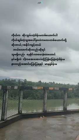 #မာနနဲ့မိန်းမတွေကအချစ်ရေးကံမကောင်းဘူး #videobyme #foryou #AZP #CapCut #စတာပါဗျာ #foryou #AZP #videobyme #CapCut #CapCut #videobyme #AZP #foryou #ဟုတ်တယ်မလား 