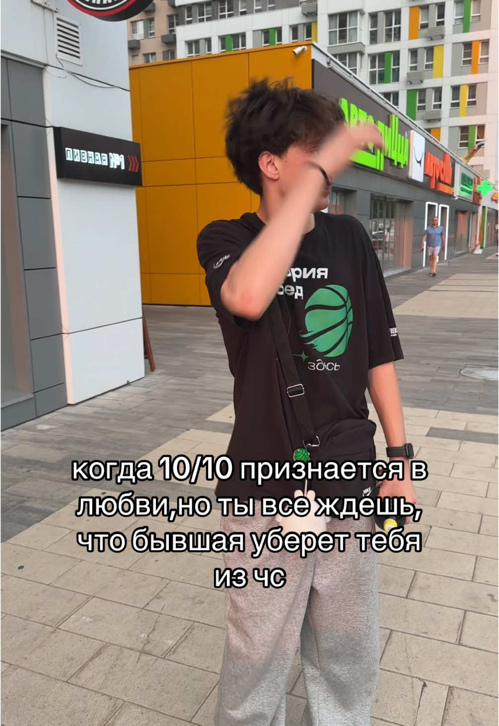 Идея не моя! #рекомендации #рек #foryou #fyp #отношения #бывшая #юмор #жиза #рофл 