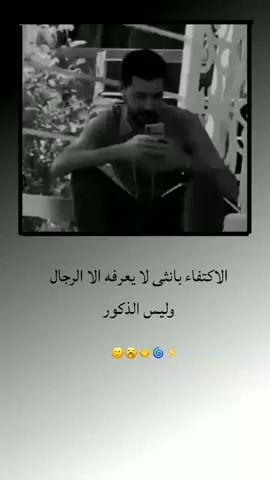 🙂🤝#الدعم_في_ذمه_الله #مالي_خلق_احط_هاشتاقات #تصميمي #الشعب_الصيني_ماله_حل😂😂 #محضوره_من_الاكسبلور_والمشاهدات 