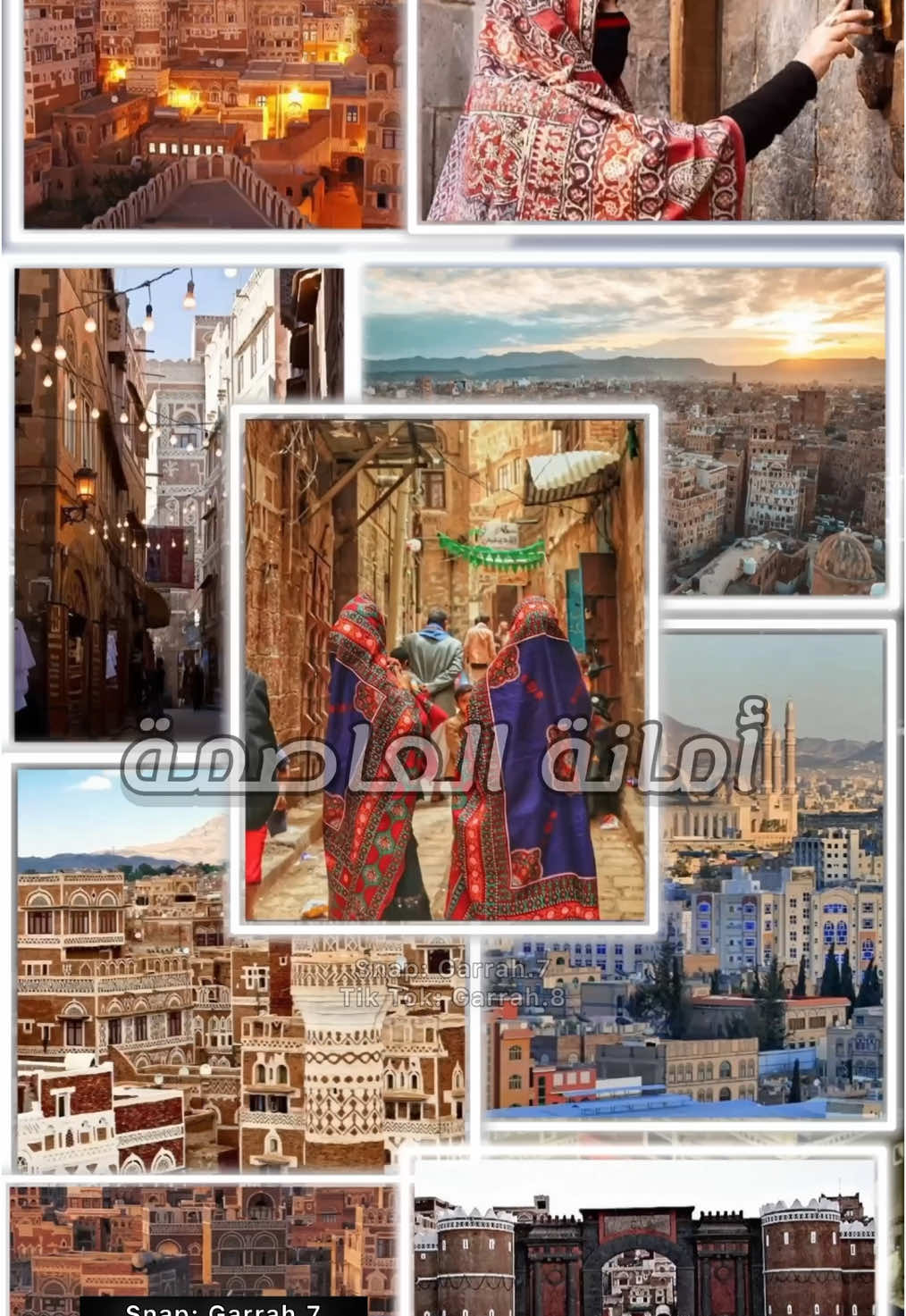 جمال اليمن🇾🇪 في 22 محافظة، من تقديمي المتواضع وإن كنت قد ظلمتها في وصفي.. “ شغل اكثر من ثلاثة ايام _ دقة الفيديو 4K _ حجم الفيديو 2.5G “ (هدفي الاول وقبل كل شي اظهار جمال اليمن فقط) مع ذلك أنا 