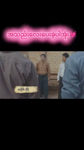 #fypシ #tiktok #viral #fyp #fypage #foryou 