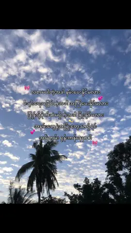 Mention လိုက်ကြတော့