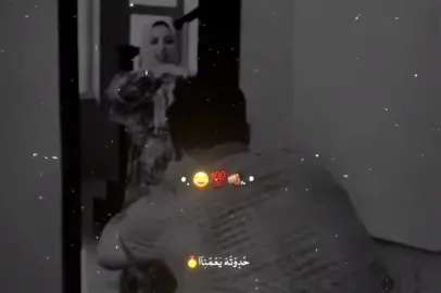 نسوان بقت تسوق رجلا جدعان 🫵🏽🤦🏽‍♀️ #يطلع_ترند #الغزال#حالات_واتس  #الرتش_في_ذمه_الله💔🥺 #تصميم_فيديوهات🎶🎤🎬 #الشعب_الصيني_ماله_حل😂😂🏃🏻‍♀️ #اكسبلورررررررررررررررررررر #حدوته_يعمناا☝🏻🎖 #الرتش_واقع #اعادة_النشر🔃 #حالات_واتس 