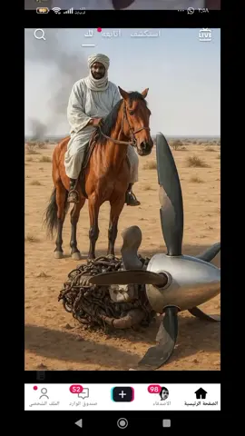 #نحنا جنجويد ❤️✌️💪 #جنيديون ✌️حيا الله السيد القائد ✌️ولازلنا خلف القائد✌️ #تحيا لكل الاشاوس فى الميدان ونحنا فخورين بيكم ❤️✌️وحيا الله الرجال 🔥✌️