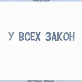 по вступлению @seoory02, @blueparadise_bot ––––––––––––––––––– #fyp #for #genshin #геншин #флуд #новыйфлуд #флудгеншин #гача #blueparadiseflood