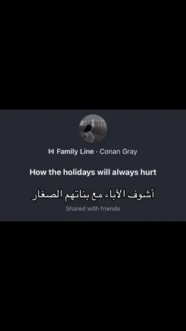 #daddyissues #مشاكل_عائلية #familyline #conangray #english #fyppppppppppppppppppppppp #tik #ترجمه #🇸🇦 #🇸🇦 #انستا #الانستا #foryoupage #WLW #الشعب_الصيني_ماله_حل😂😂 #womenlovewomen #Love #الانستا_في_البايو #instagram 