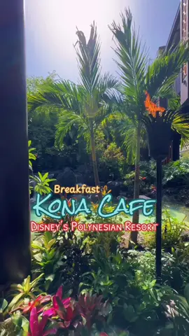 One of my family's favorite spots for breakfast at Walt Disney World is Kona Cafe in Disney's Polynesian Resort. Not only is the food here absolutely delicious (the Tonga Toast is a MUST!) but the monorail views and tropical vibes are so magical! #disneydining #disneyeats #RestaurantReview #waltdisneyworld  #fyp @Disney Parks 