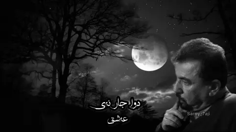 Baxtyar ali/Goran noori🖤#sar0y_7aji 