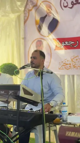 الفنان سراج الشيخي🎙️🔥هانت ياحبان العين قريب تلتم حكايتنا #fypシ゚  #سبها_ليبيا_الجنوب_الليبي❤️🍂  #