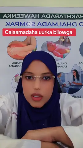 #foryoupage #islamic_video #somalitiktok #muslim #sompakhospital #drfathi#uur #videoviral 