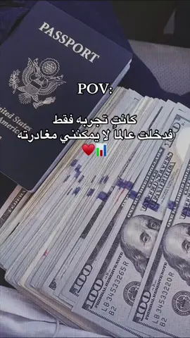 Trader 📊♥️#forex #tradings #traders #forextrading #trading #argentina #algeria #gold #fybdong #tradingview #forextips #تداول_سريع #تداول_الدهب #تداول #fyp #gold #algeria #cryptok 