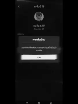 ใครมีวิธีแก้บ้าง #roblox #รหัสเข้าไม่ได้ต้องรีเซ็ต #วิธีกู้รหัสโรบอก