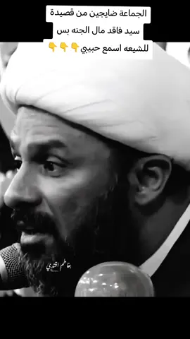 #هوالاسلام_اذا_تشيل_منه_علي_ابن_ابي_طالب_شيضل_بي @العتبة الحسينية المقدسة @العتبة العباسية المقدسة @شعراء مدينه الصدر @الحاج باسم الكربلائي ⚜BK✔ @قناة كربلاء الفضائية @الرادود كرار الكربلائي @محبين الشيخ علي المياحي @محبي  الشيخ حيدر عسل الكعبي @شيخ زمان الحسناوي @قصائد السيد فاقد الموسوي @يوسف فاقد ✪ @فاقد الموسوي ¶1445¶ @محبي سيد فاقدالموسوي @لجنة رواديد موكب شهيد الجمعه @موكب خوة العباس @موكب شهيد الجمعة الحسيني (ع) @خيمه الكفيل (العزاء المركزي) @الحسينيه العزاء الموحد 