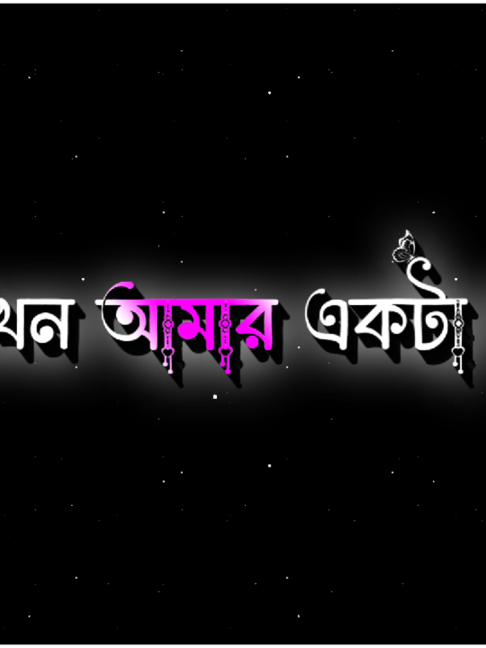 মিথ্যা ছিল তার ভালোবাসা 😔 #foryou #trending #bangladesh #sadsong #@Bangladesh Tiktok 🇧🇩739 