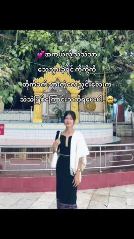 #fyp #😩💕