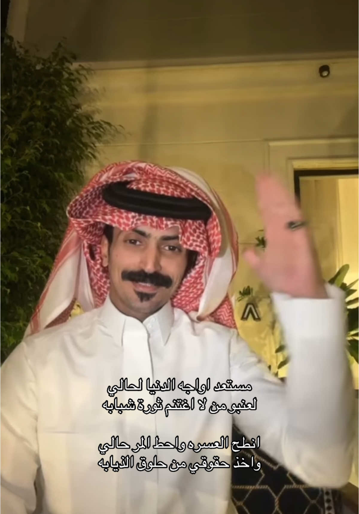 🤍✨#محمد_اليامي #محمد_مرجع_اليامي #trend #نجران #اكسبلورexplore 