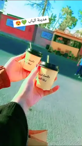 وهي انا ورفيقت دربي 😍💚#متابعه_ولايك_واكسبلور_احبكم #تركيا #سوريا #الباب 