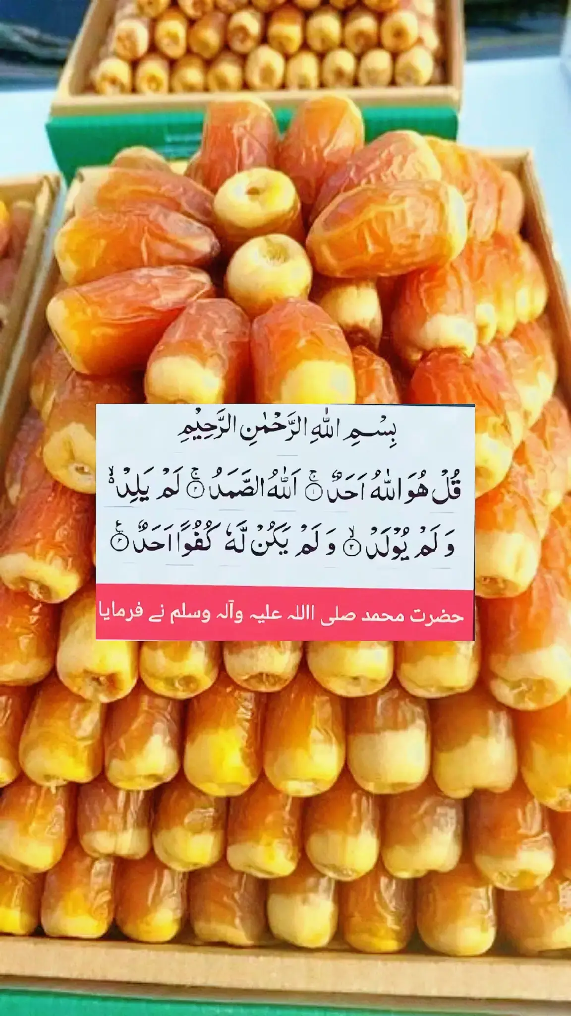 خدا اور اس کے فرشتے آپ ﷺ پر درود بھیجتے ہیں۔ اے 100 ایمان والو !! تم بھی ان صلى الله پر درود و سلام بھیجو۔ اللَهمَ صَلَ عَلَى محَمَدٍ وَ عَلَى آلِ محَمَدٍ كَمَا صَلَيتَ عَلَى.. إِبرَاهِيمَ وَعَلَى آلِ إِبرَاهِيمَ إِنَكَ آلِ إِبرَاهِيمَ وَعَلَى آلِ إِبرَاهِيمَ إِنَكَ اللَهمَ بَارِك عَلَى محَمَدٍ وَ عَلَى آلِ محَمَدٍ كَمَا بَارَكتَ عَلَى إِبرَاهِيمَ وَعَلَى آلِ إِبرَاهِيمَ إِنَكَ حِمٌ مجيد ‏TIKTOK میں۔ Islamic video  اسلامی ویڈیوز ‏#islamabadbeautyofpakistan #Islamabad #islamicrepublicofpakistan #Pakistan #beautifuldestinations #beauty #blogger #bloggersofinstagram #MargallaHills #mountains #live #dawndotcom #lateefgabol #morningvibes #northernareasofpakistan #MUKTerp‏ تبصرہ شامل کریں... 988