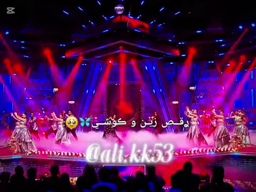 شـلون شـالهـااا🙈🙈🙈.  #تصميم_عاشقة_يلدز_ريهام  #دعمكم_لي_يساعدني_على_استمرار  #دعمكم_حتئ_استمر  #لايك_متابعه_اكسبلور  #مسلسل_عاشق_انا  #مسلسل_العين_الساحرة  #زين_كوشي  #تشيكي_ياش  #على_صدى_الخلخال  #رياح_القدر  #عروس_المستقبل  #خيوط_الماضي 