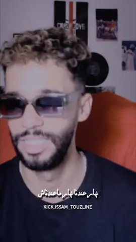 بجهد الله ✅