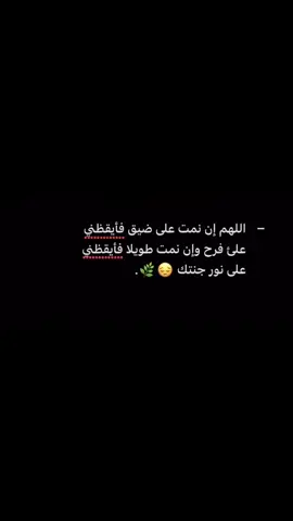 #الحمدالله_علی_کل_حال❤ #اللهم_صلي_على_نبينا_محمد #اللهم_ارحمنا_برحمتك_يا_ارحم_الراحمين #الصلاة 